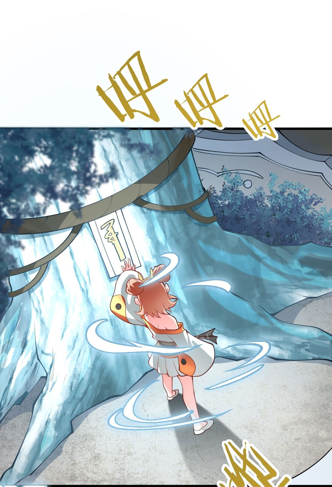 ด้วยโลกแห่งการฝึกตน เหล่าเซียนจึงอยู่ยงคงกระพันในใต้หล้า ตอนที่ 14 หน้า 51