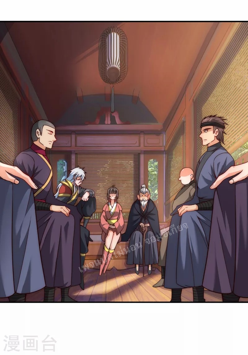 การกลับมาของเทพอสูร ตอนที่ 9 หน้า 21