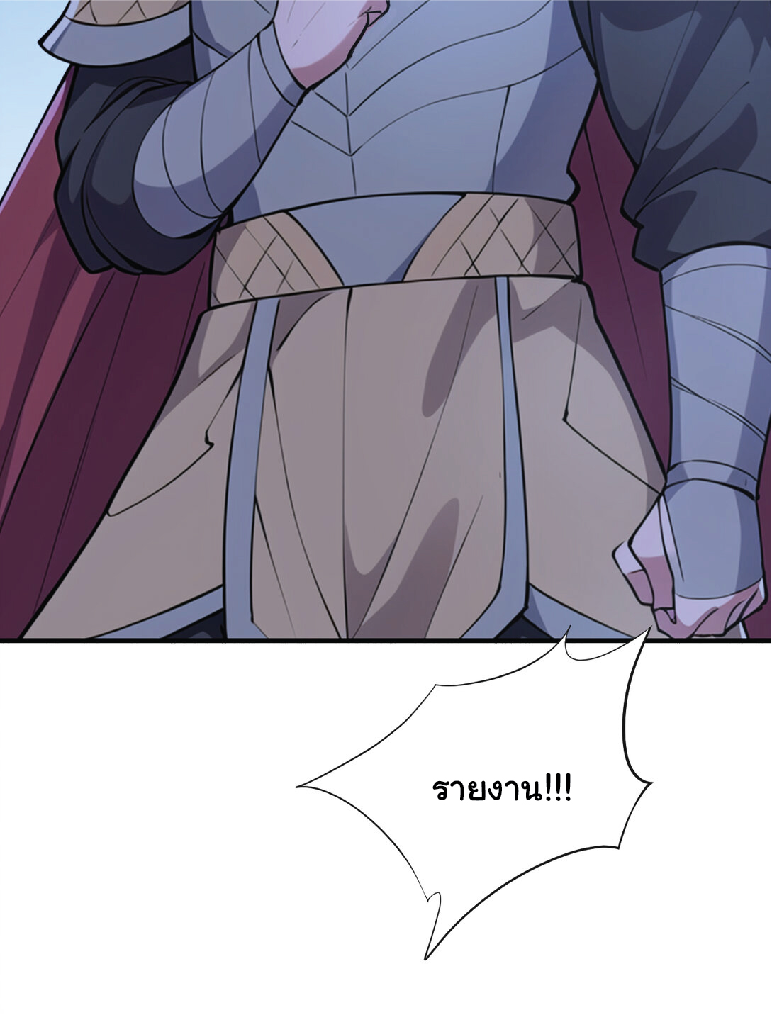 I Get Stronger Just by Lying down while My Apprentice Cultivates ตอนที่ 35 หน้า 11