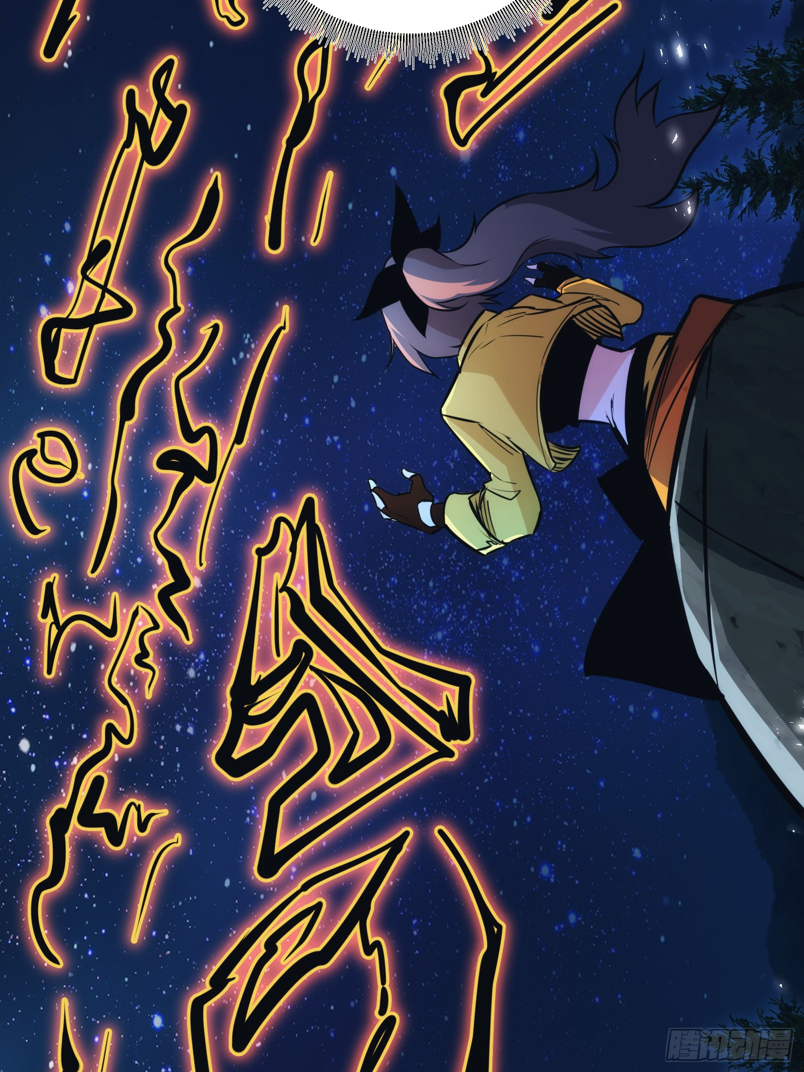 บังคับใจตัวเองก็ไร้เทียมทานได้ ตอนที่ 49 หน้า 55