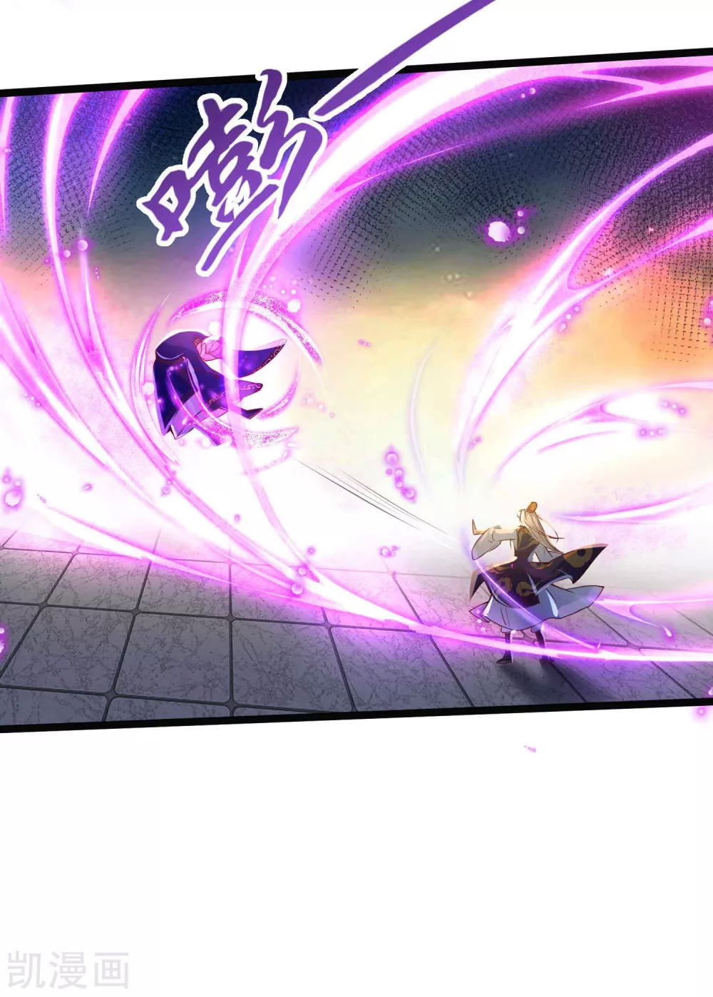 |.การหวนคืนราชันย์เทพสวรรค์ (จบแล้ว) ตอนที่ 12 หน้า 14