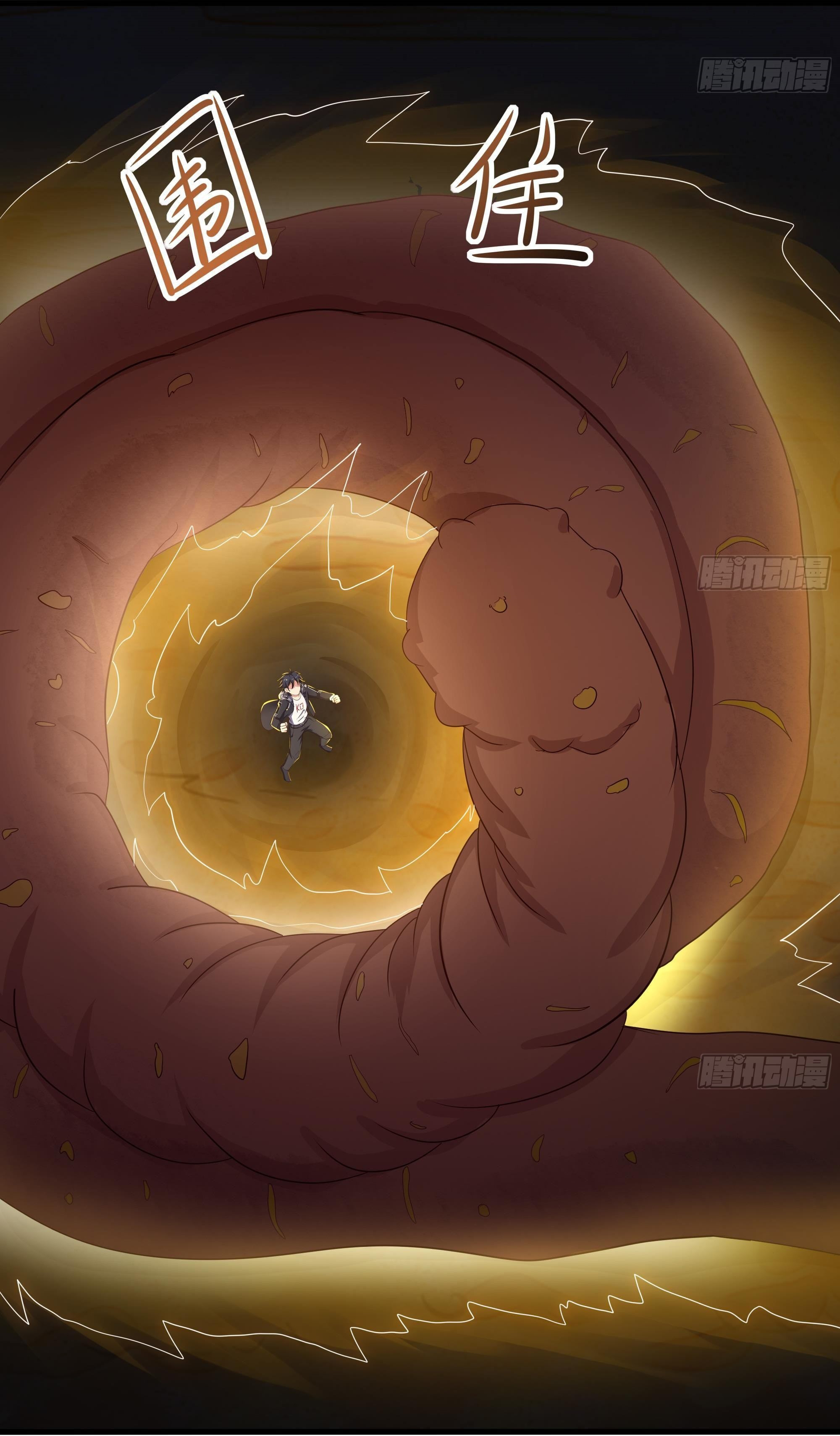 King of Hell ราชาแห่งยมโลก ตอนที่ 25 หน้า 7