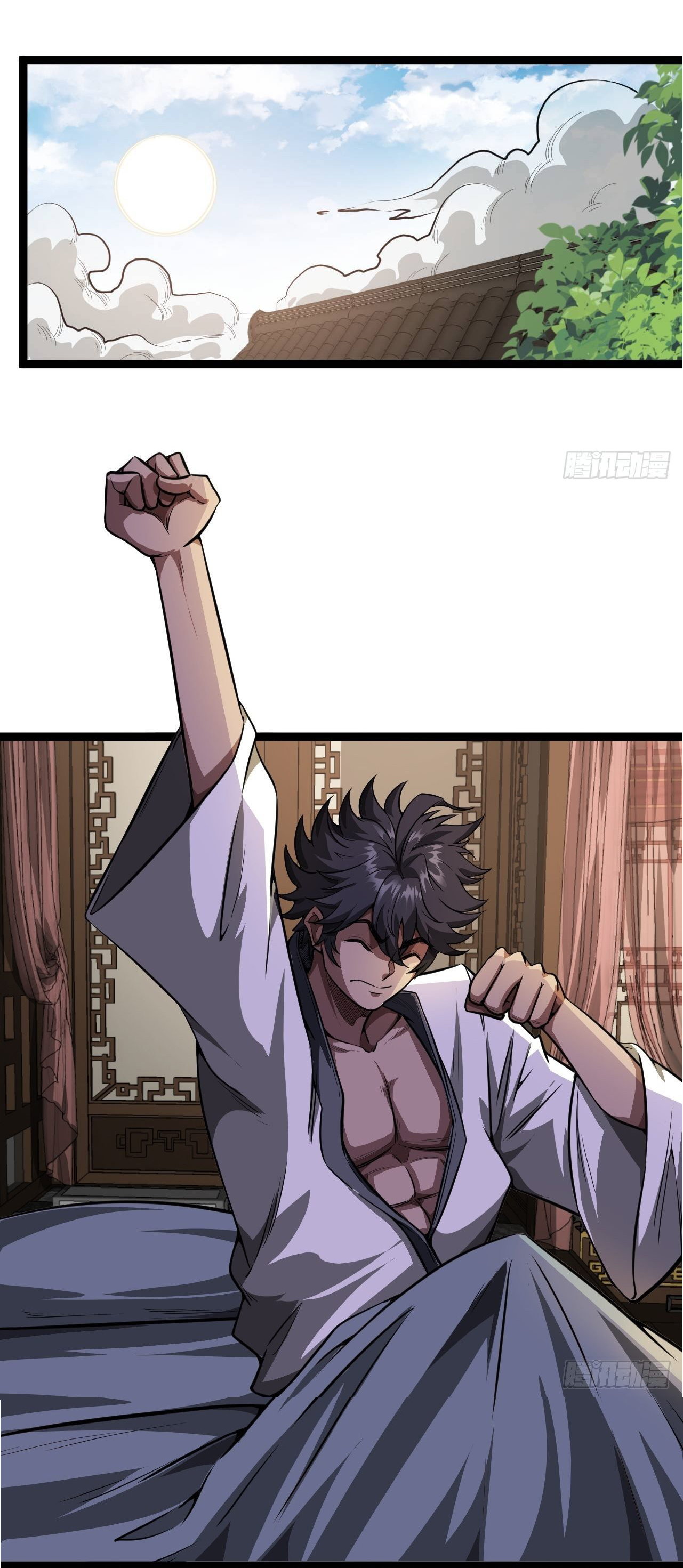 Demon Emperor ตอนที่ 24 หน้า 35