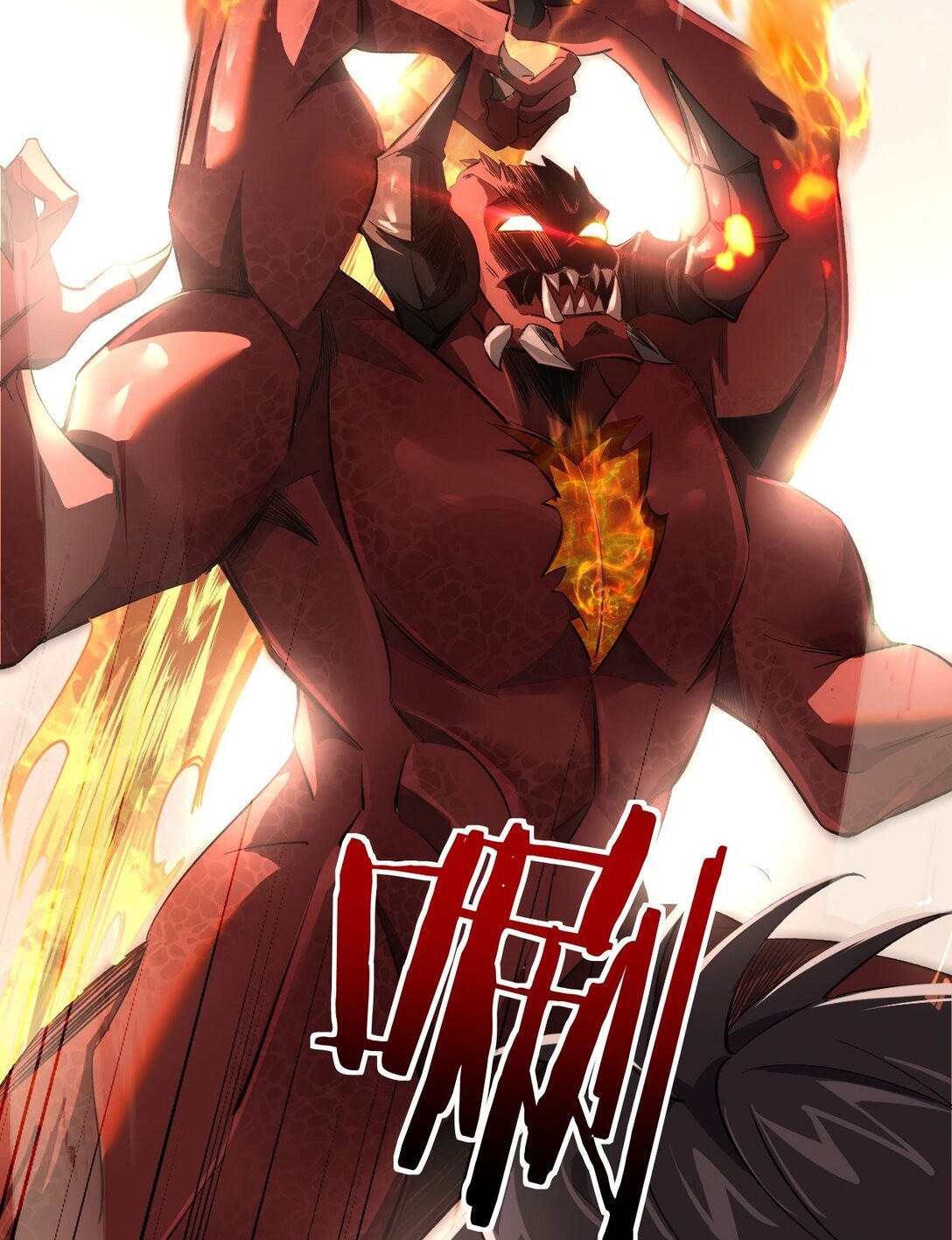 ราชาเกมนี้ คือข้านี่แหละ ตอนที่ 8 หน้า 63