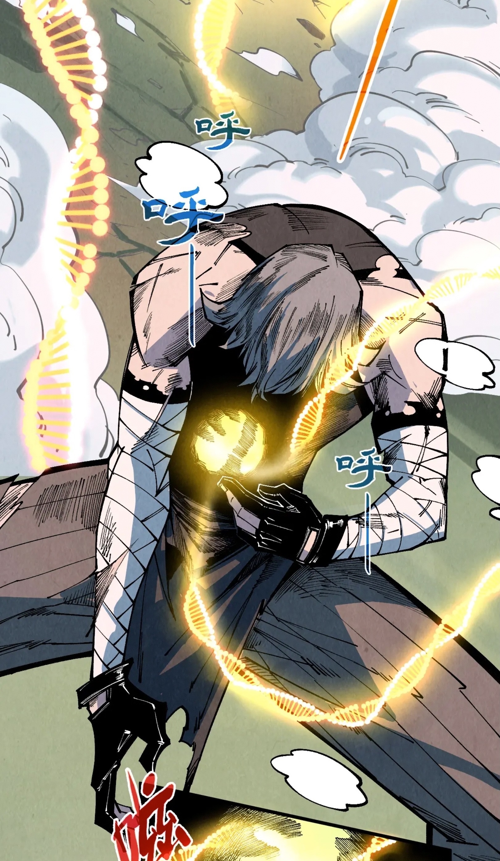 มหาเทพนิรันดร์กาล ตอนที่ 229 หน้า 35