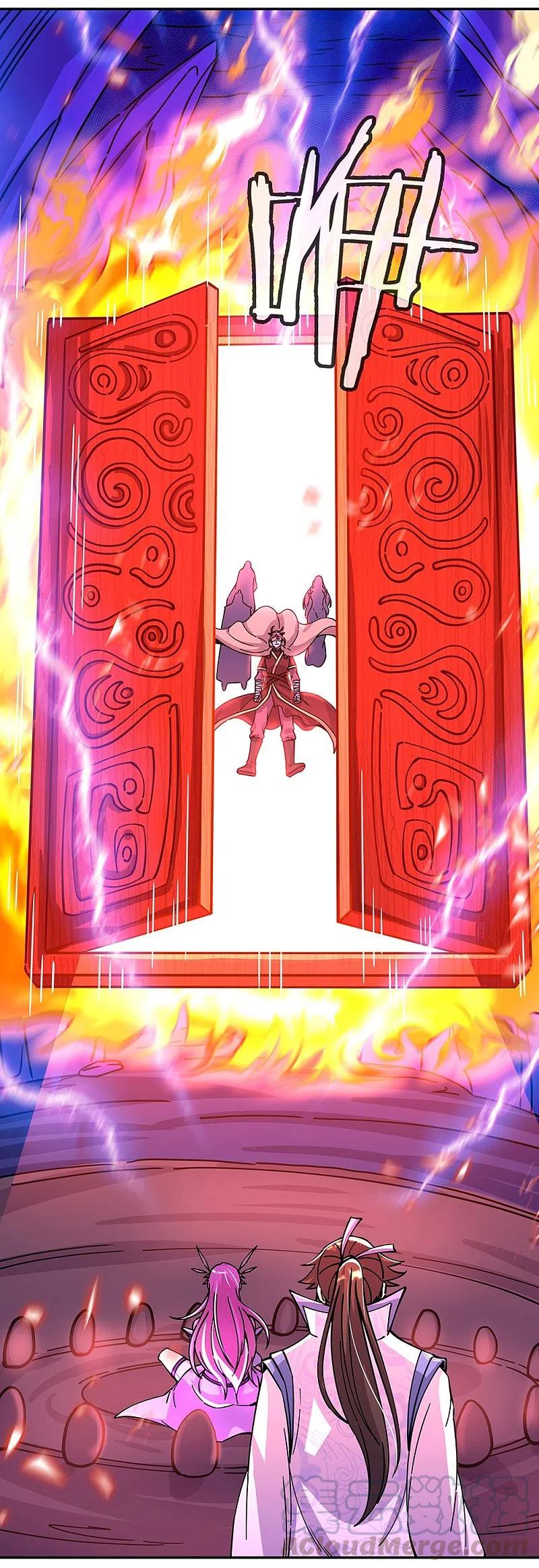 peerless battle spirit ตอนที่ 306 หน้า 43