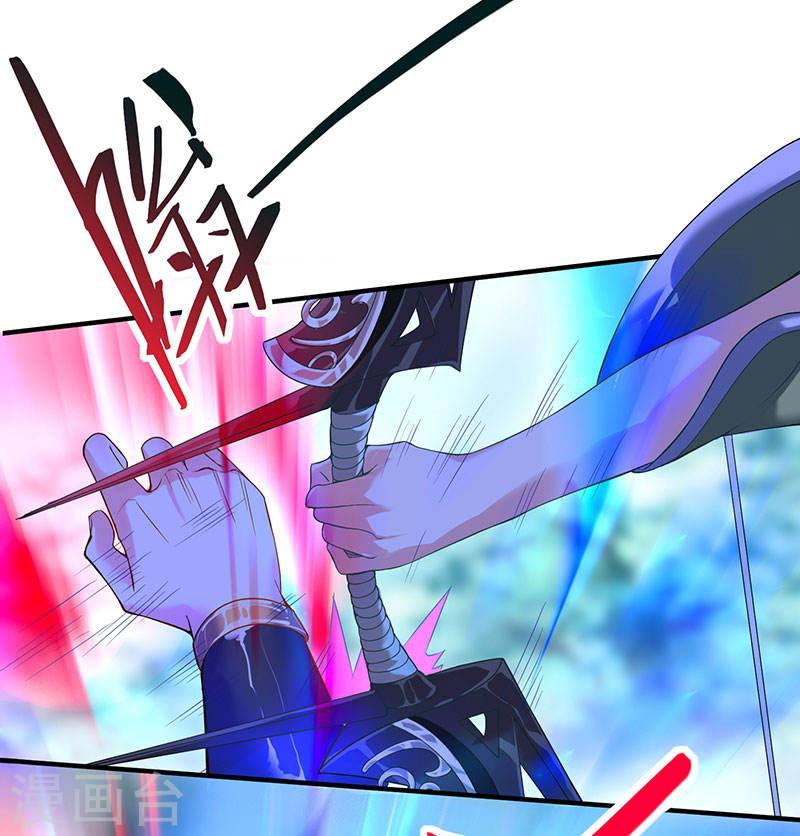 การกลับมาของจักพรรดิ์ ตอนที่ 53 หน้า 14