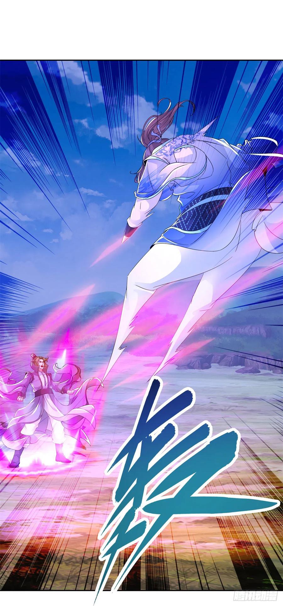 จักรพรรดิวิญญาณศักดิ์สิทธิ์ (ทันจีน) ตอนที่ 253 หน้า 26