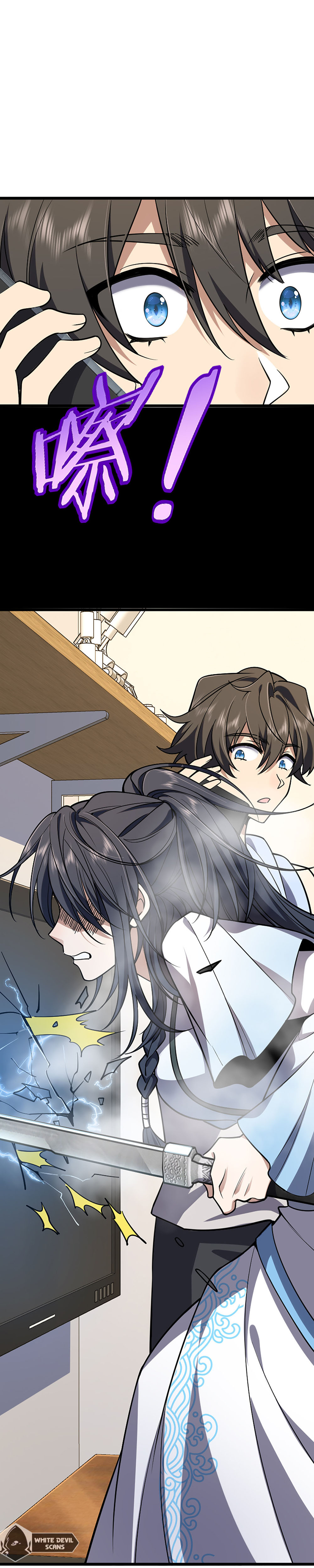 My Wife Is From a Thousand Years Ago ภรรยาผมเป็นคนเมื่อ1000ปี่ที่แล้ว ตอนที่ 1 หน้า 30