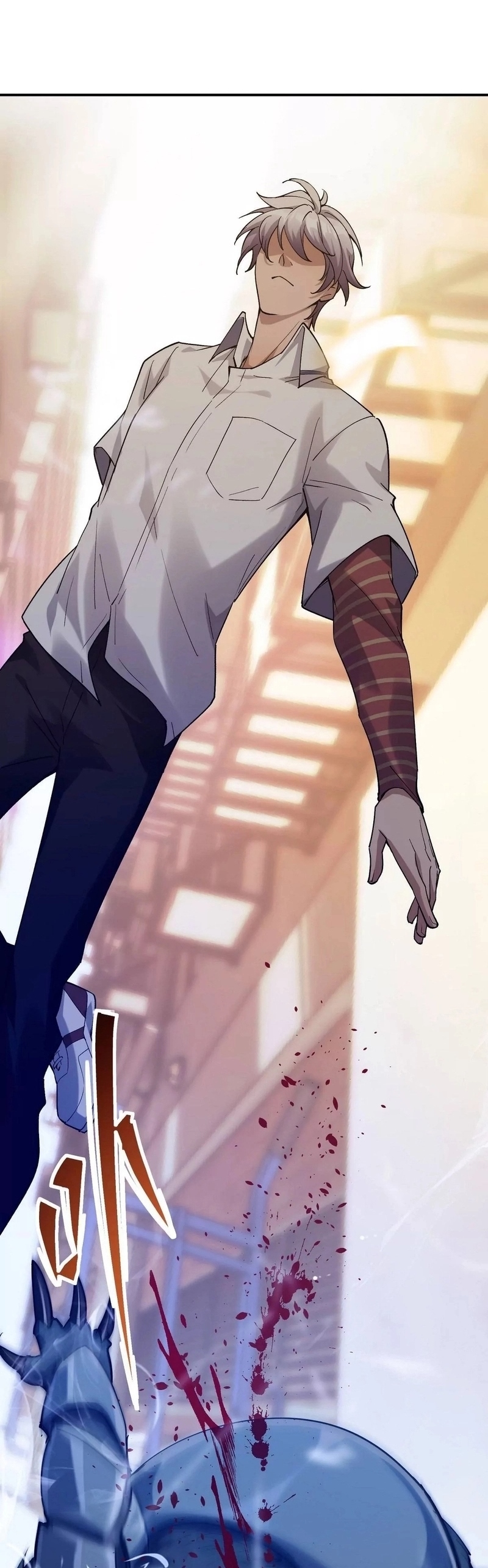 การเกิดใหม่ของจ้าวแห่งสัตว์อสูร ตอนที่ 1 หน้า 61