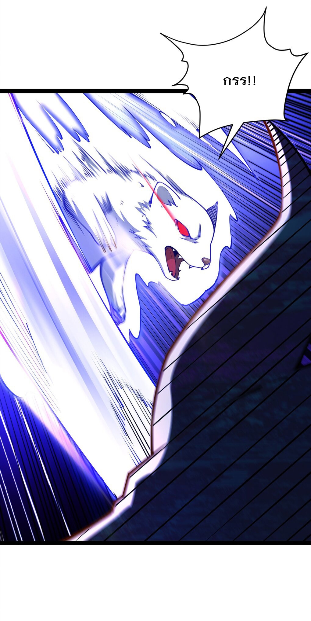 เทพกระบี่มรณะ (ชนจีน) ตอนที่ 81 หน้า 47