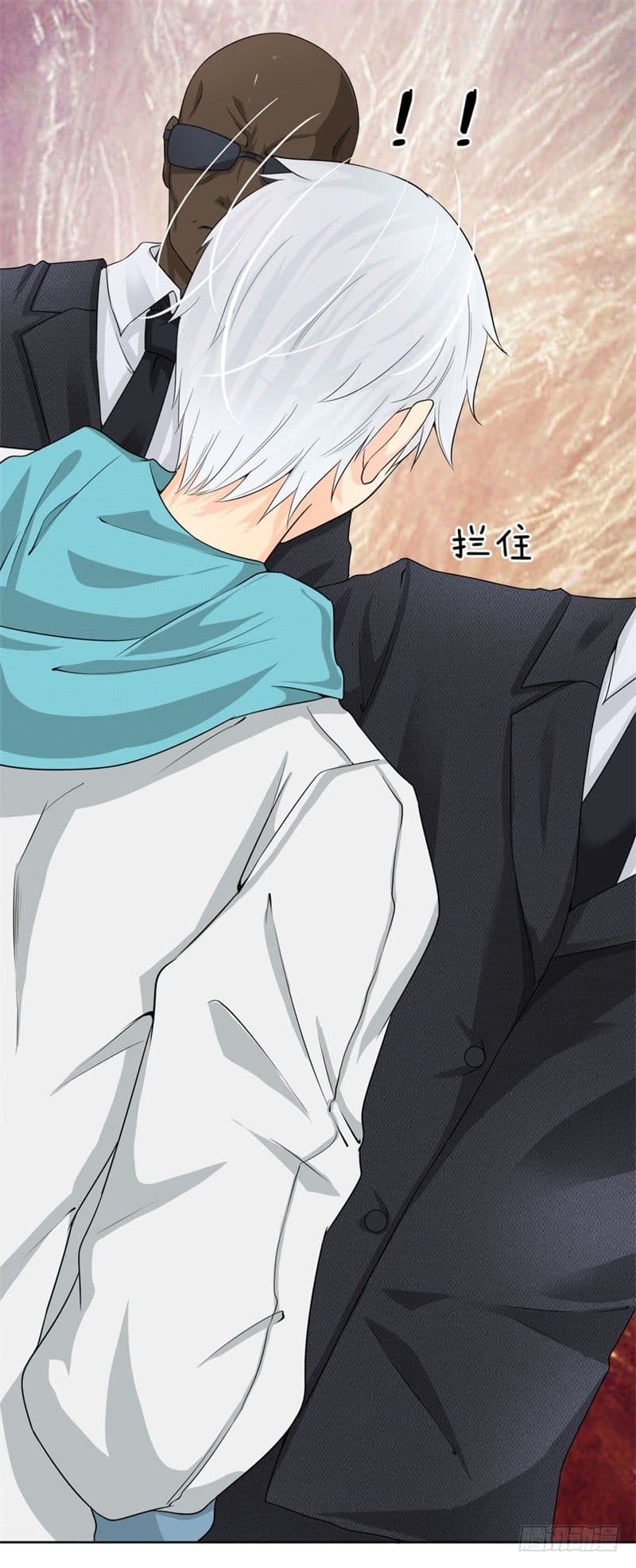 นครเซียนแห่งผู้ต่อต้านสวรรค์ ตอนที่ 1 หน้า 34