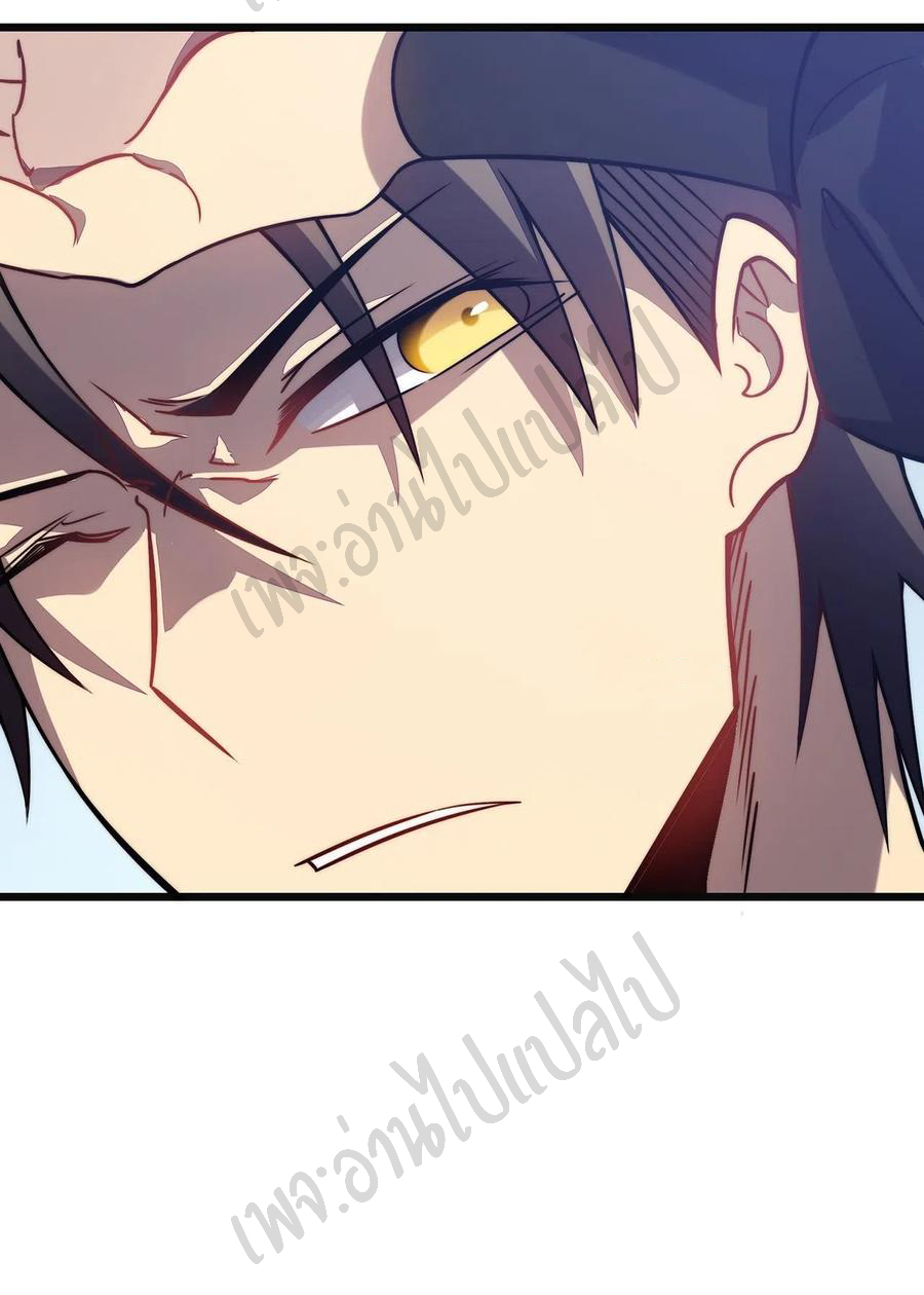 I killed the gods in another world ตอนที่ 28 หน้า 15