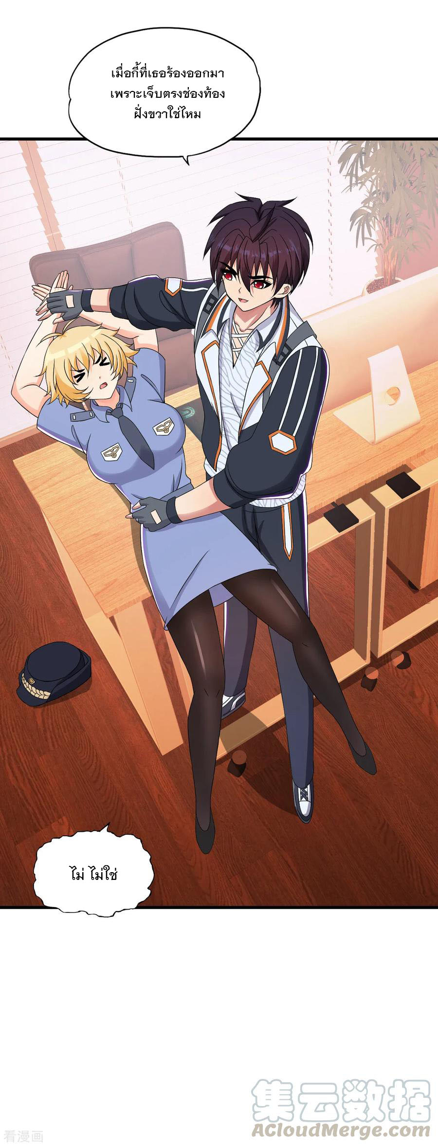 ทหารแพทย์สุดแกร่งผันตัวมาเป็นบอดี้การ์ด ตอนที่ 52 หน้า 13