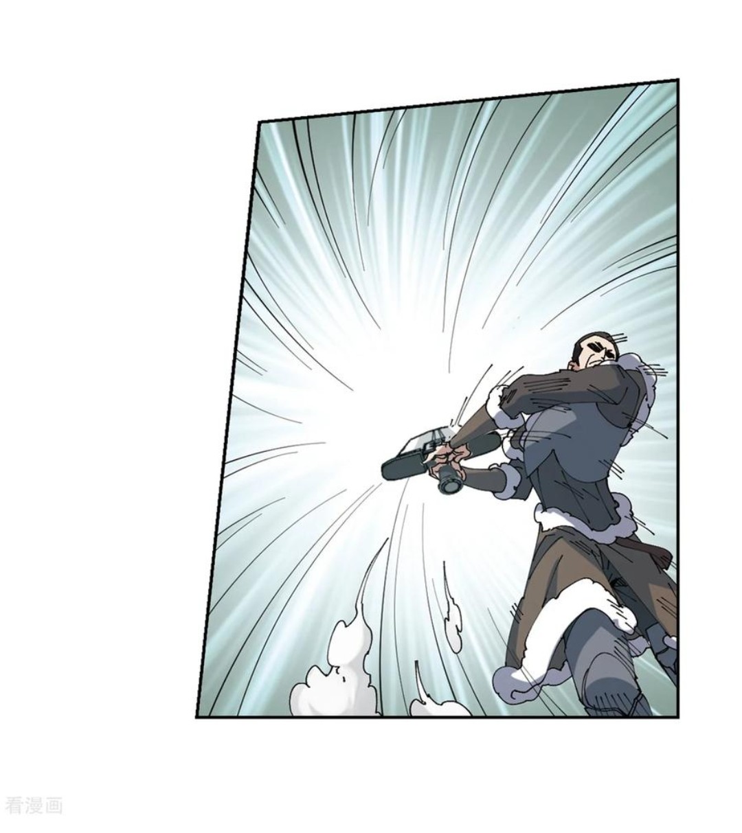 จอมเวทย์กังฟู ตอนที่ 85 หน้า 5