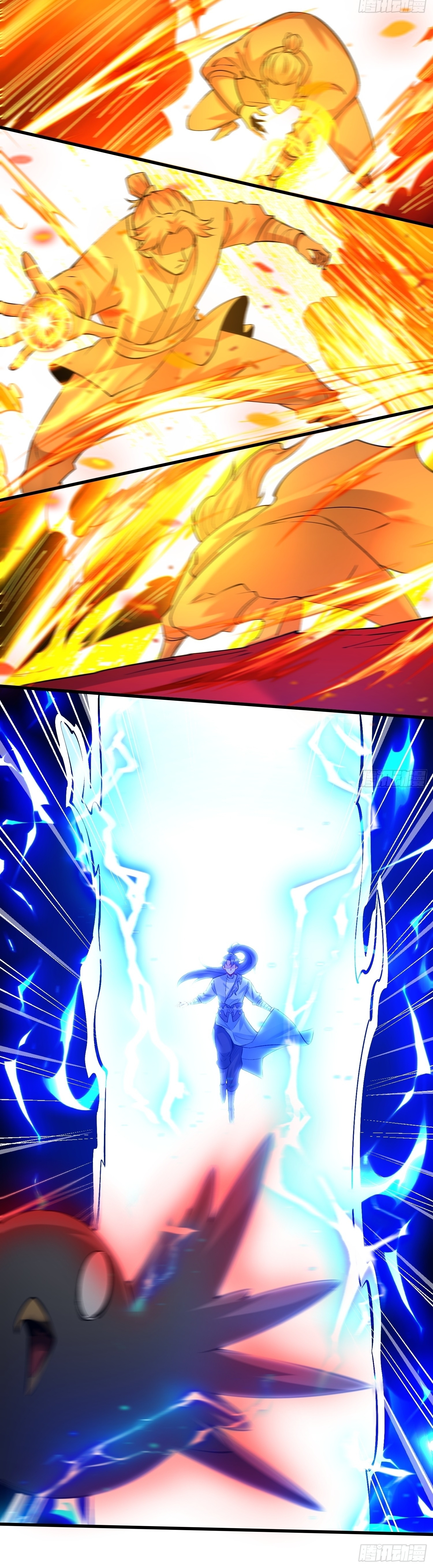 เทพเซียนหมื่นวิถี ตอนที่ 31 หน้า 26