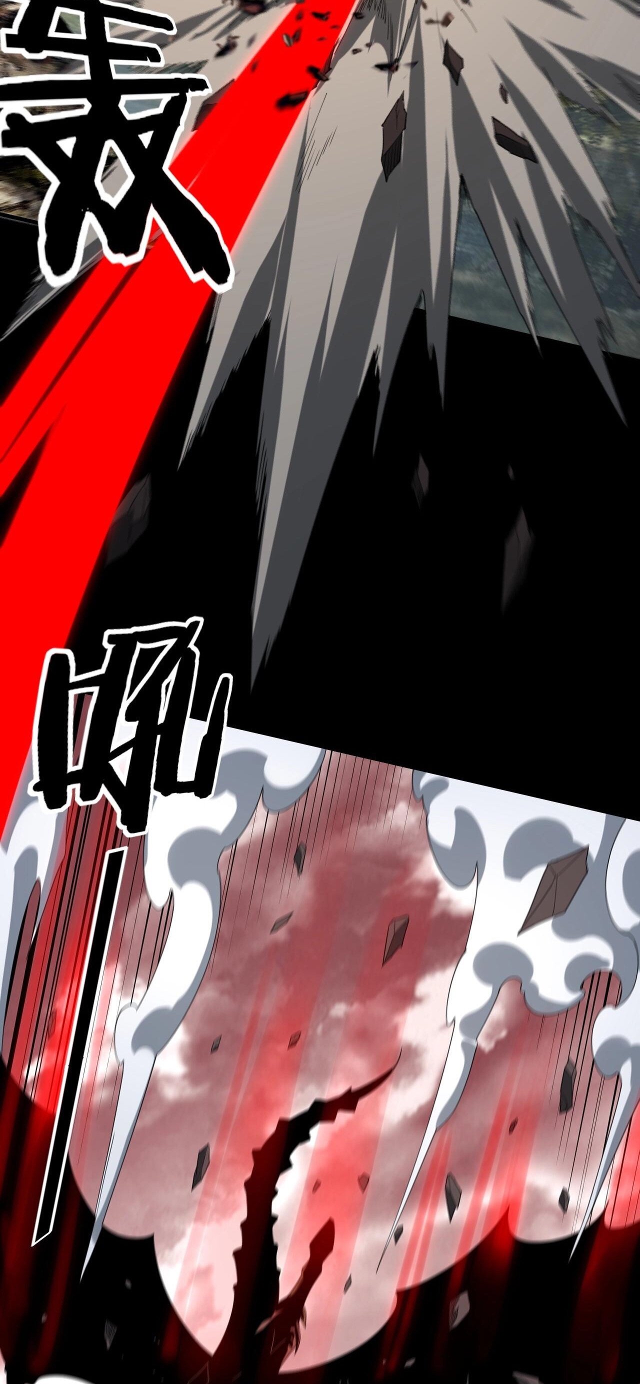 ข้าคือจอมวายร้ายผู้ยิ่งใหญ่ (ชนจีนก่อนใคร) ตอนที่ 61 หน้า 38