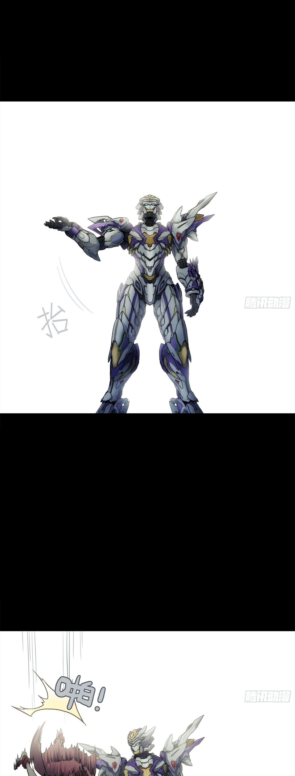 Steel Covenant ตอนที่ 3 หน้า 7