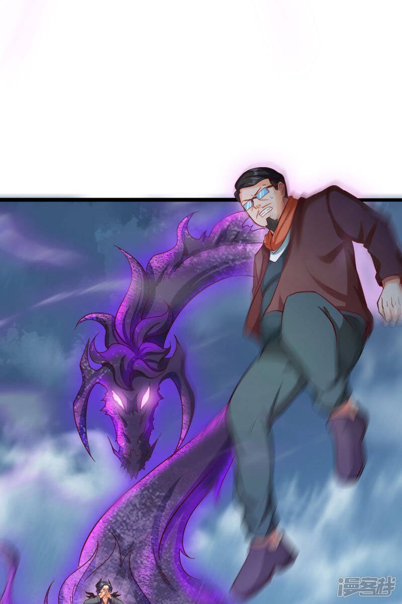 ราชาเทพนิรันดร์ (Eternal god king) ตอนที่ 249 หน้า 8