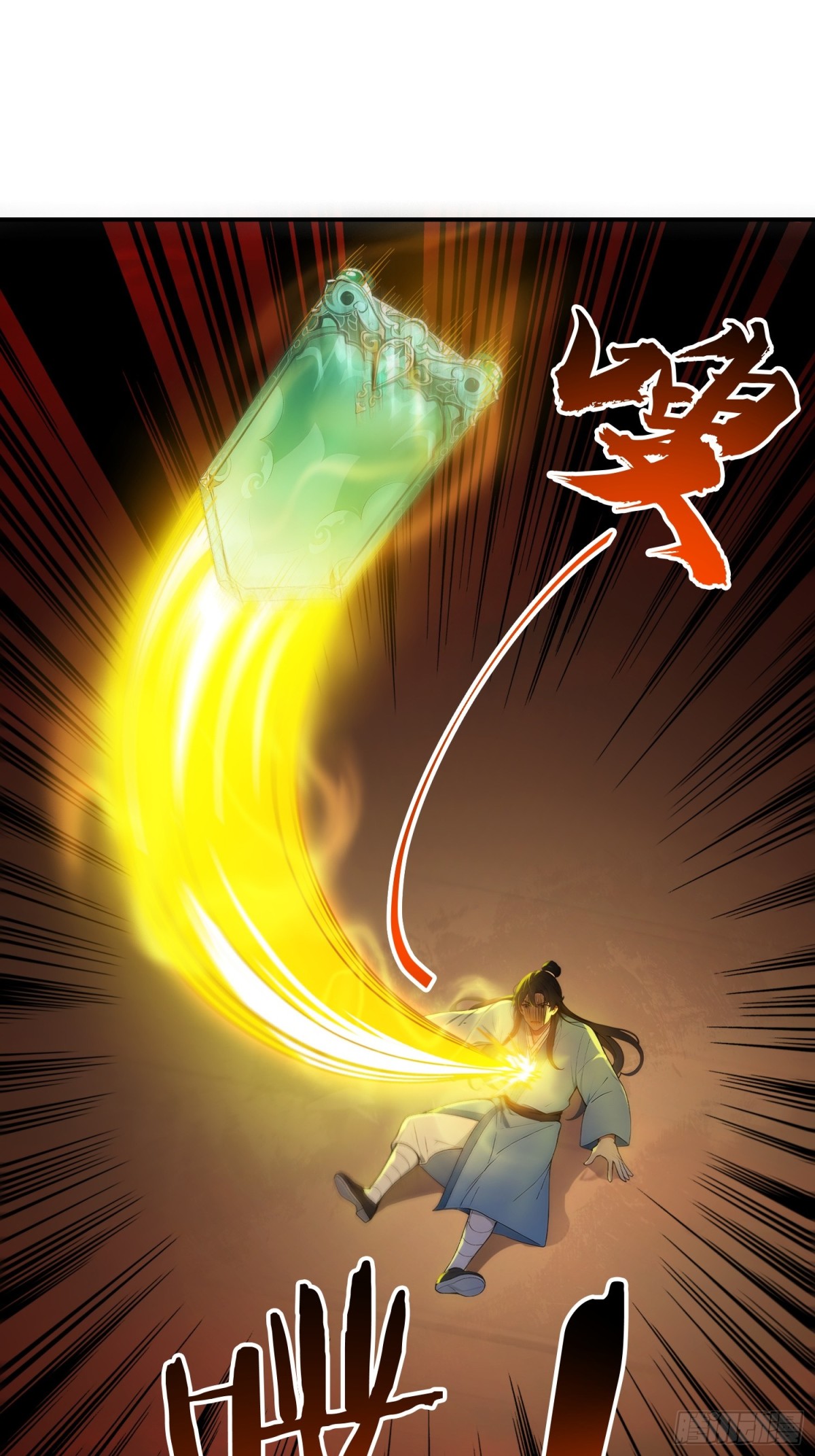 I Really Don’t Want to be a Saint ตอนที่ 12 หน้า 49