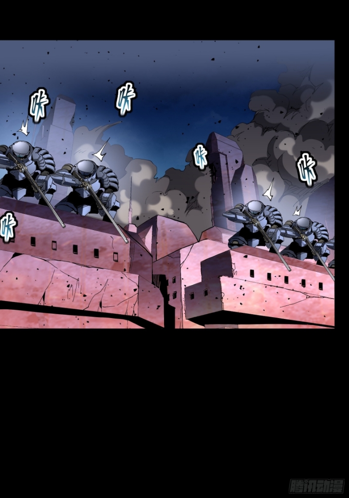 Legend of Star Genera ชนจีน ตอนที่ 48 หน้า 10