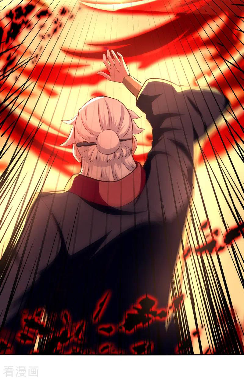 จักรพรรดิสวรรค์จุติ ตอนที่ 86 หน้า 10