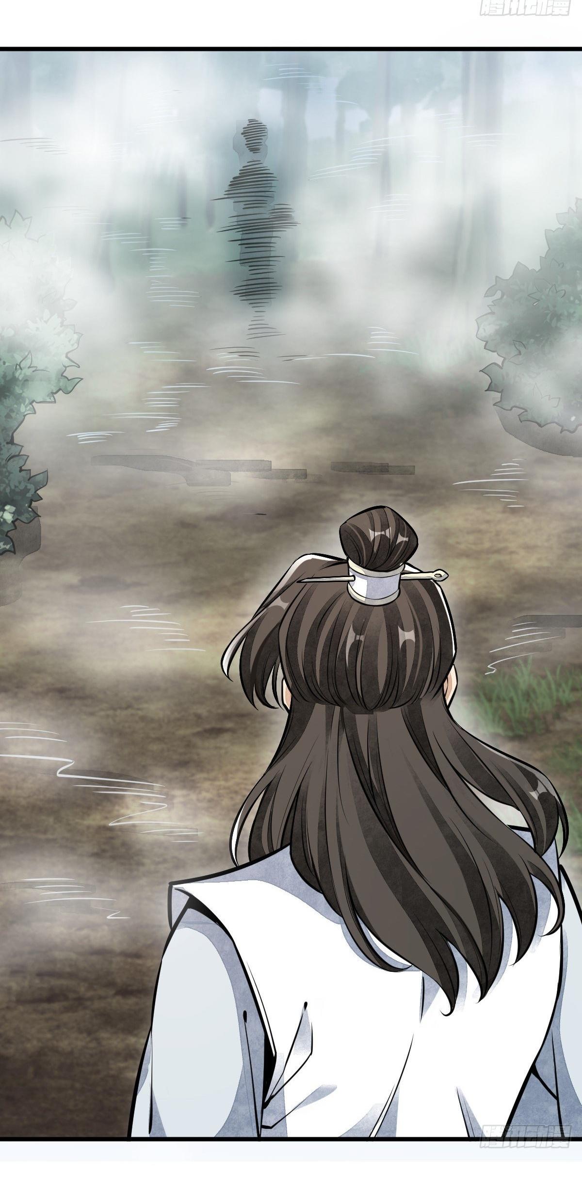 Lan Ke Qi Yuan ตอนที่ 50 หน้า 37