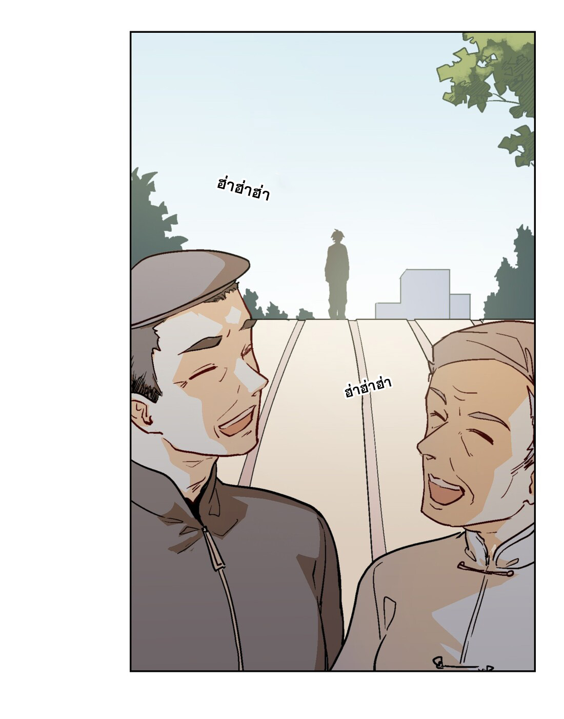 The King of Special Forces Reborn in School, Popular With Girls ตอนที่ 5 หน้า 10