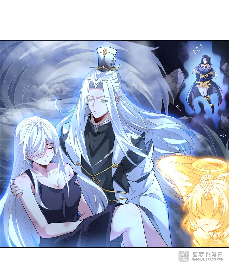 ศิษย์ของข้าล้วนมีอนาคตที่ยิ่งใหญ่ (ชนจีน) ตอนที่ 40 หน้า 7