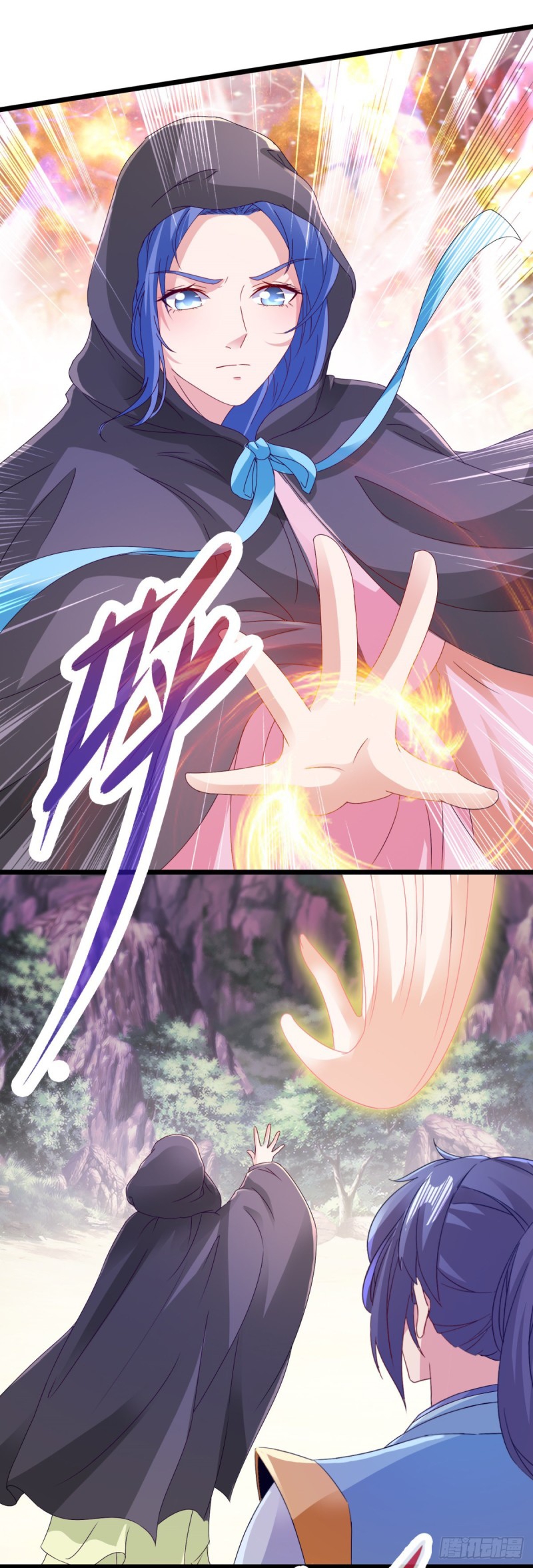 จักรพรรดิวิญญาณศักดิ์สิทธิ์ (ทันจีน) ตอนที่ 152 หน้า 9