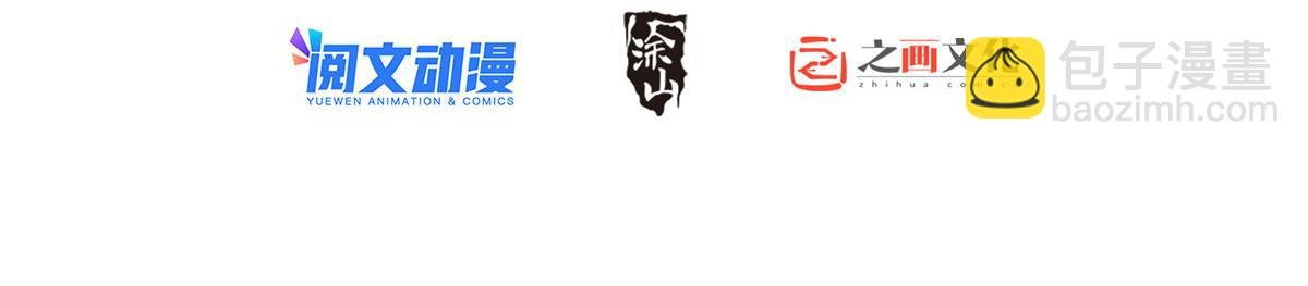 ภรรยาผมเป็นผู้ฝึกตนเมื่อพันปีก่อน ตอนที่ 47 หน้า 2