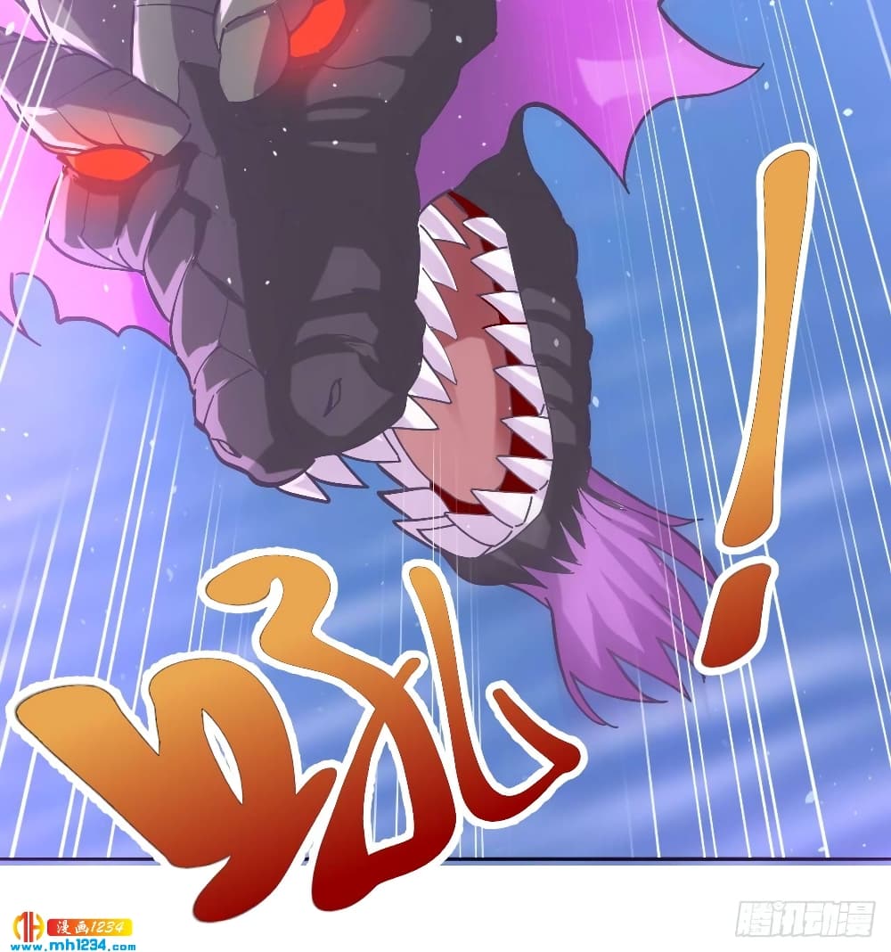 Peerless Martial Arts Everlasting : จักรพรรดินิรันดร์กาล ตอนที่ 34 หน้า 32