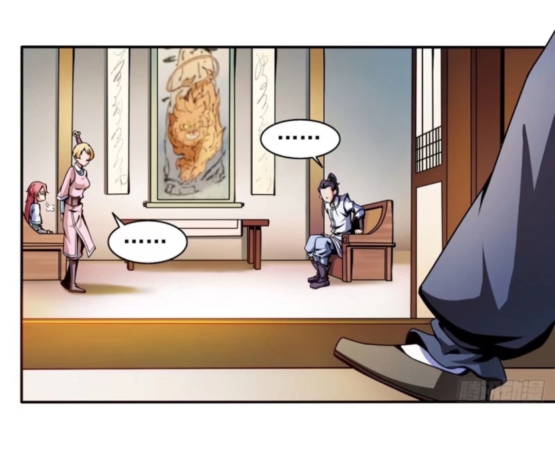 Library Of Heaven's Path ตอนที่ 30 หน้า 15