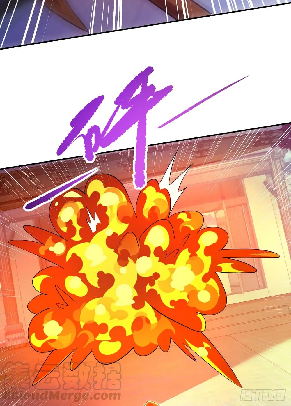 Dominate The Three Realms ตอนที่ 150 หน้า 7