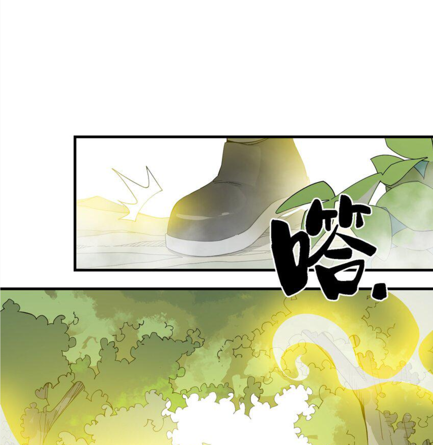 เมื่อข้าลงจากเขาแล้ว ข้าจะไร้ผู้ต่อกร !? (ฝึกเสร็จ Lv.Max) ตอนที่ 27 หน้า 15