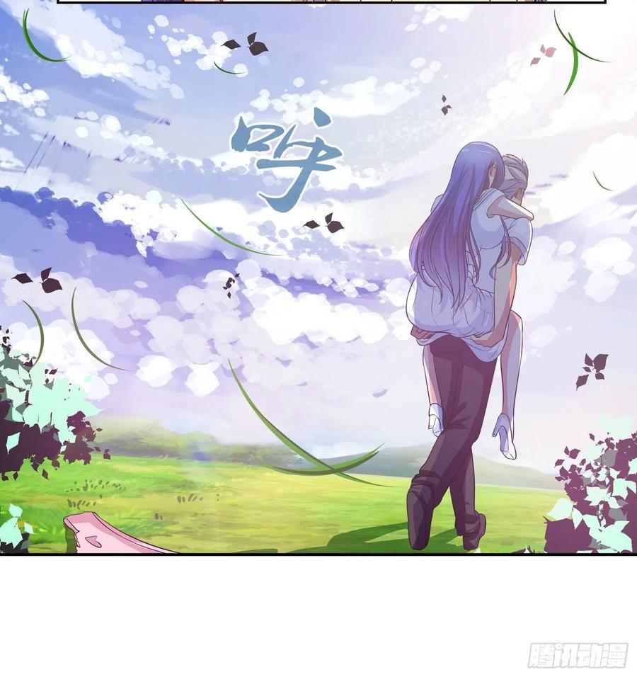 ฉันนี้แหละ คือเทพหมอที่แท้จริง ตอนที่ 116 หน้า 22