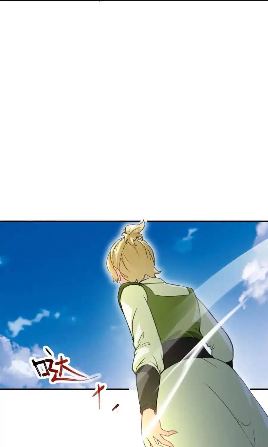 Travel through the world of cultivation, but you can connect to the Internet (ซีซั่น1) ตอนที่ 14 หน้า 8