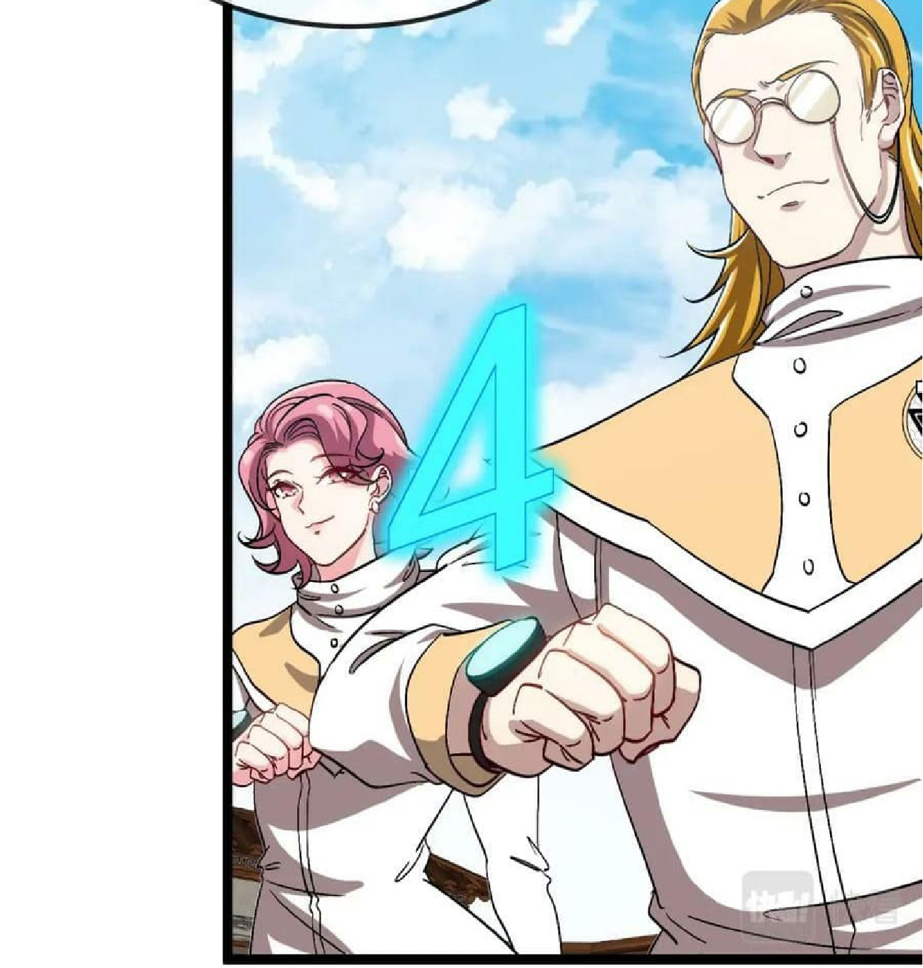 Super god system  ระบบสุดเทพ ตอนที่ 71 หน้า 51