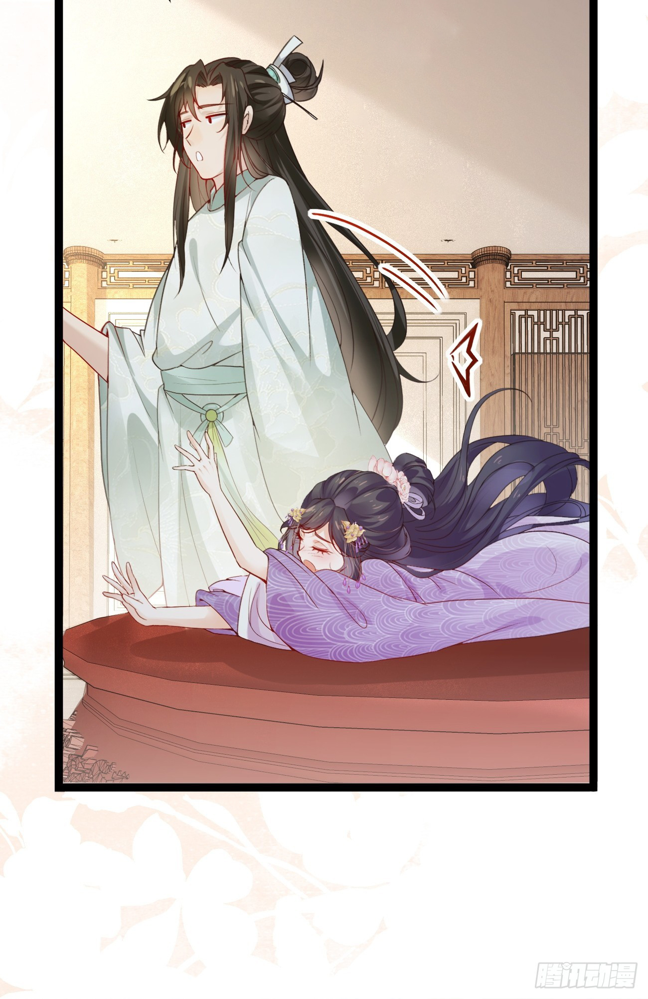 Prince Biexiu ตอนที่ 2 หน้า 28