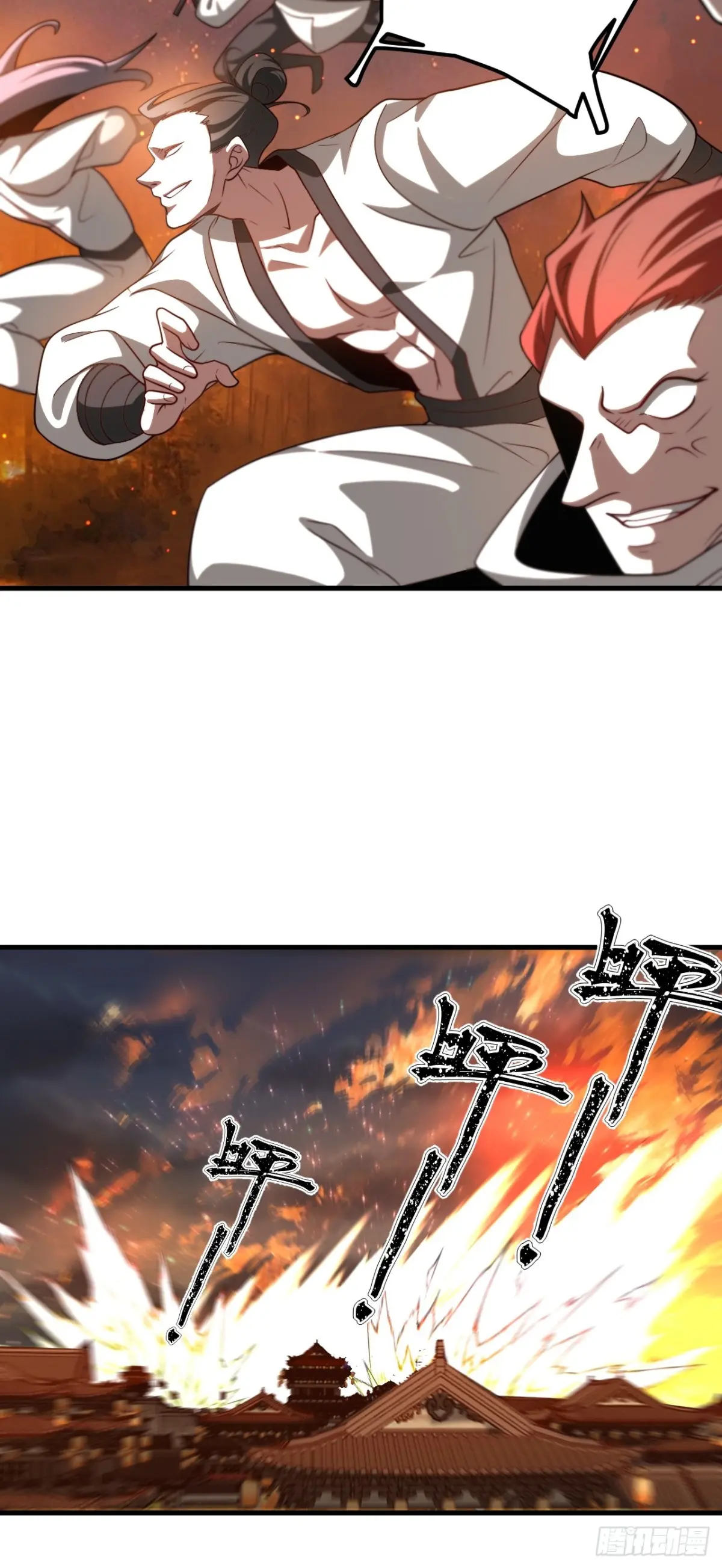 ตัวแปรจุติ ตอนที่ 119 หน้า 28