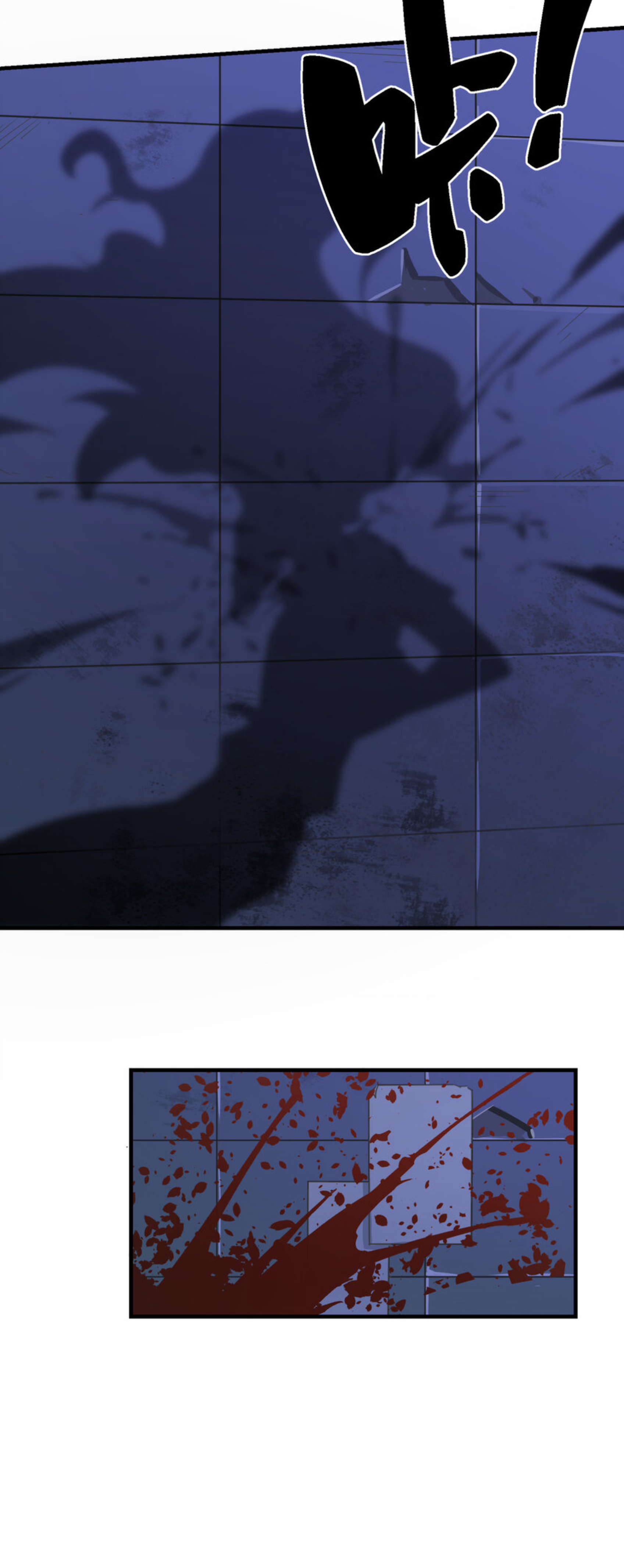 เมื่อข้าลงจากเขาแล้ว ข้าจะไร้ผู้ต่อกร !? (ฝึกเสร็จ Lv.Max) ตอนที่ 42 หน้า 12