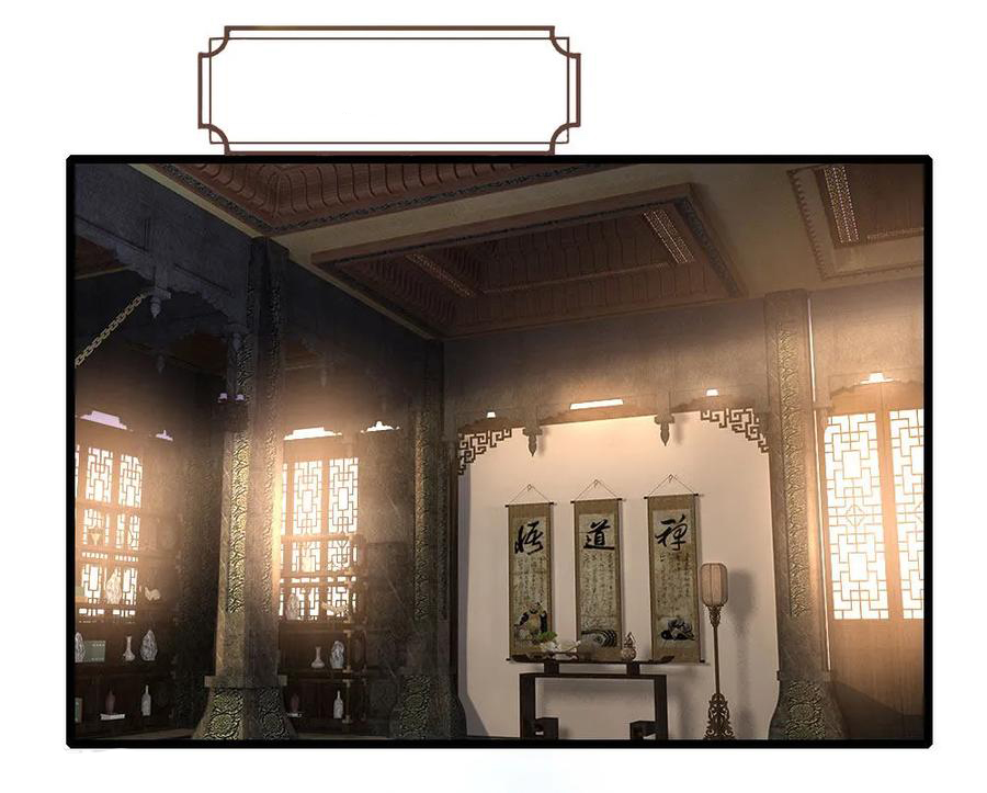 |.ตำนานราชันย์เทพสวรรค์ ตอนที่ 175 หน้า 17