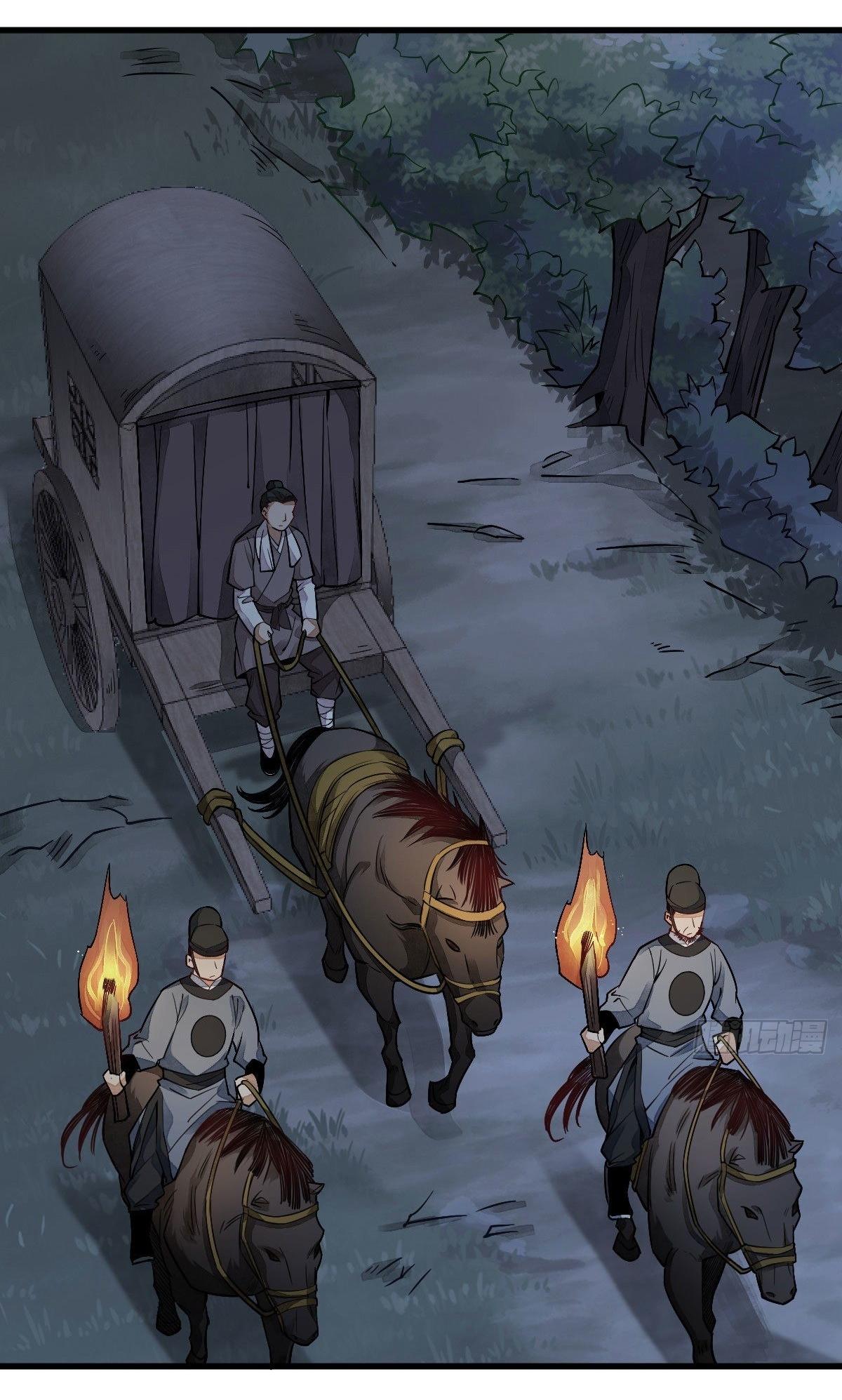 Lan Ke Qi Yuan ตอนที่ 24 หน้า 19