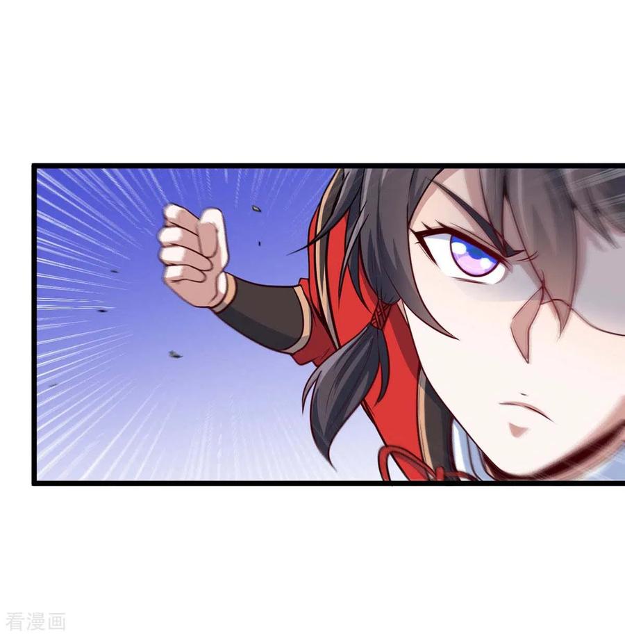 การกลับมาของจักพรรดิ์ ตอนที่ 161 หน้า 15