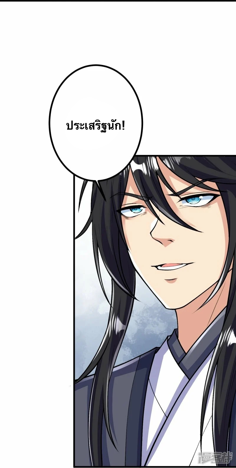 บรรพบุรุษผู้ขัดเกลากายา (ทันจีน) ตอนที่ 77 หน้า 31
