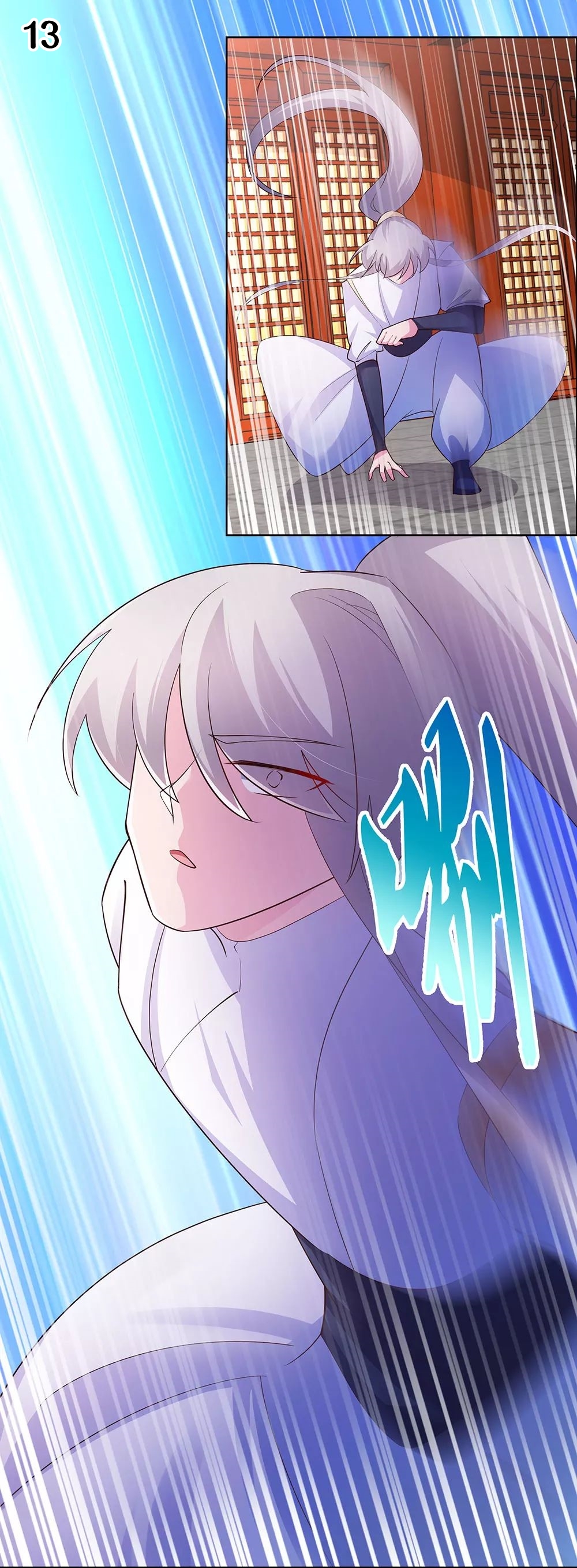 Above All Gods เทพยุทธเหนือเทวะ ตอนที่ 117 หน้า 14