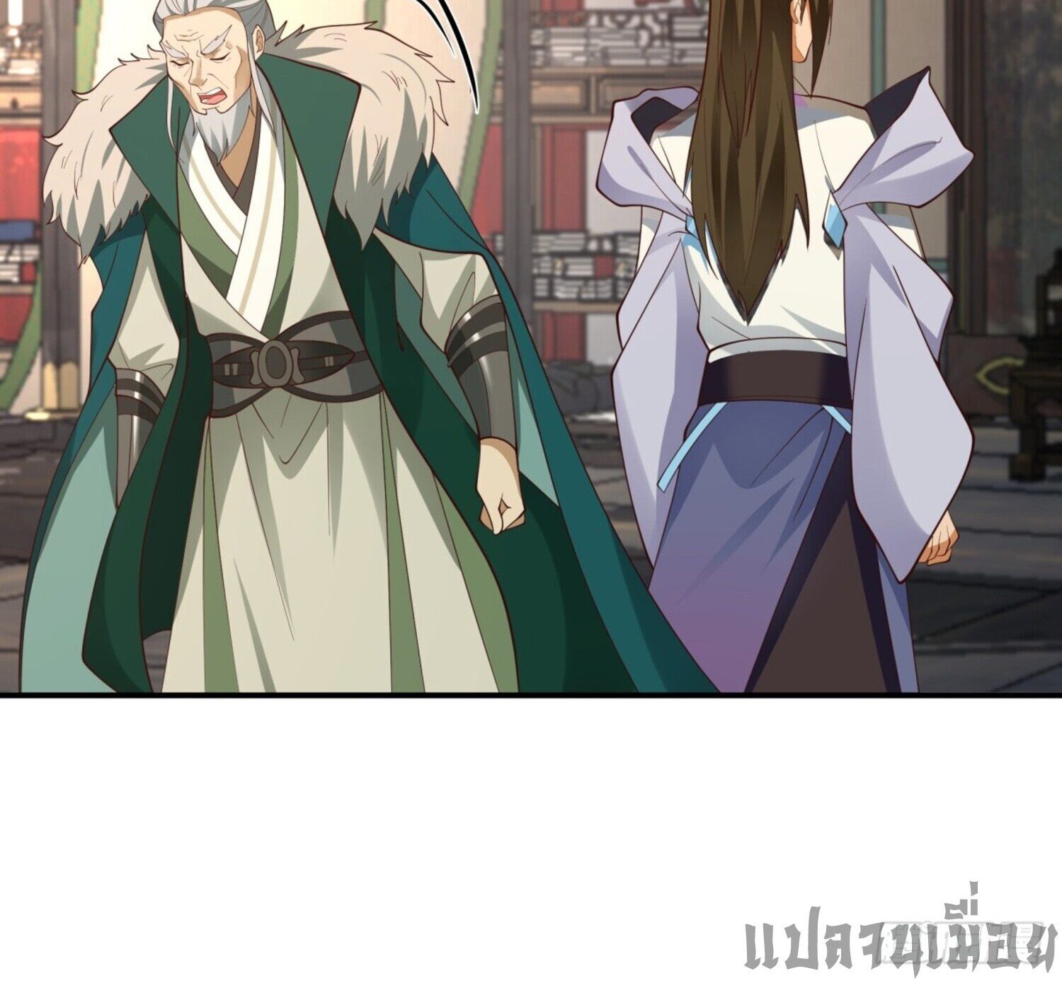 จ้าวกระบี่ผงาดลม ตอนที่ 5 หน้า 6