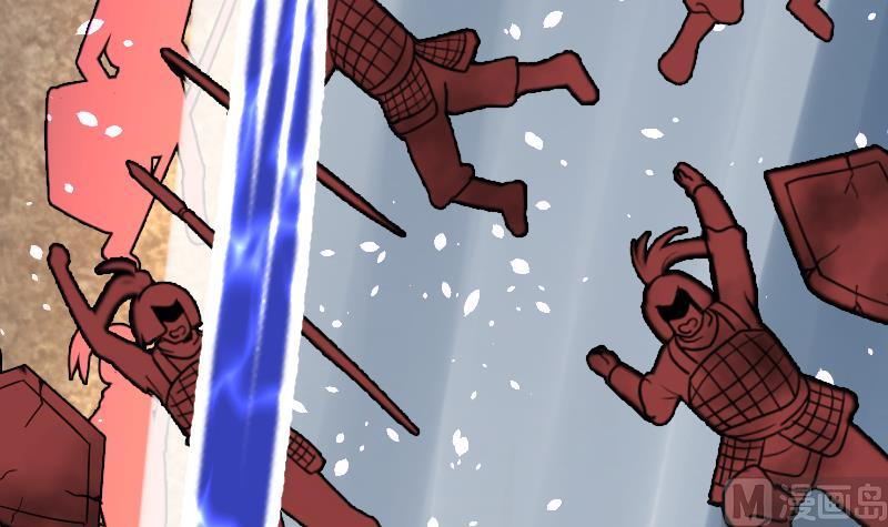 Peerless sword god เทพกระบี่ไรเทียมทาน ตอนที่ 37 หน้า 43