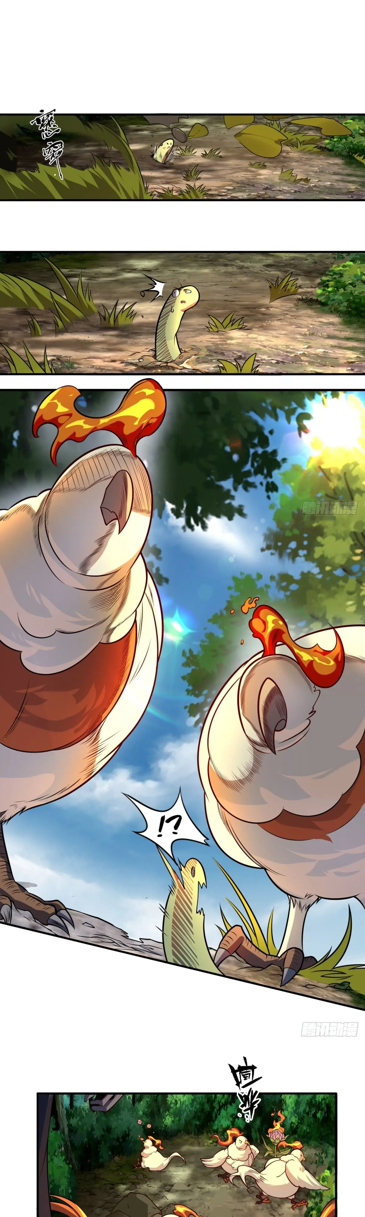 เจ้าลัทธิแอบซ่อนข้างกายข้าที่กำลังแอบบ่มเพาะพลัง ตอนที่ 3 หน้า 3