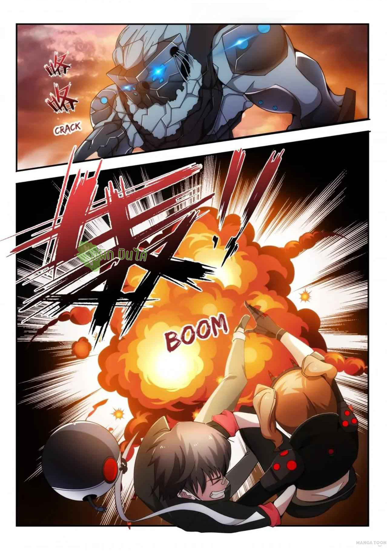 Malaise creature awaken ตอนที่ 3 หน้า 6